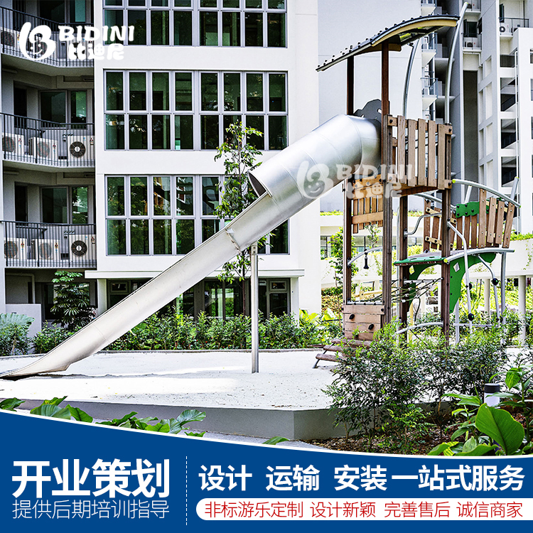 無(wú)動(dòng)力游樂設(shè)備