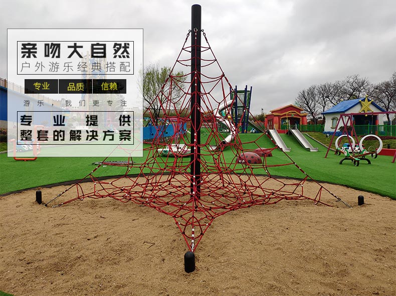 新詳情_01.jpg 無動(dòng)力游樂設(shè)備